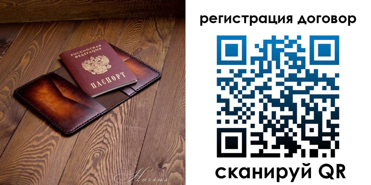 прописка регистрация в Угличе