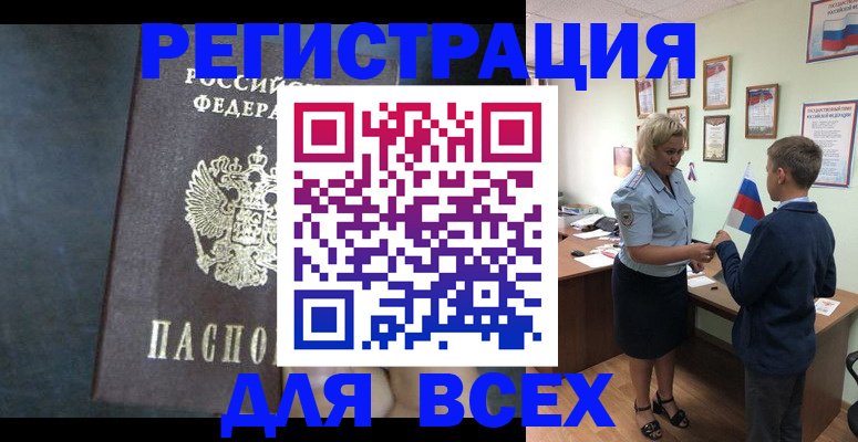 регистрация для дет. сада в Угличе